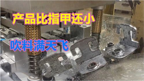 箱包配件微型化模具設計的創新方法與解決方案