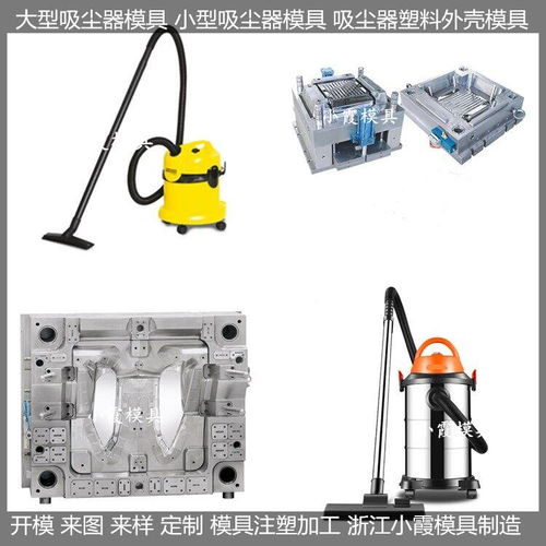 從模具制造到箱包配件 注塑成型技術在熨燙機殼與箱包產業中的關鍵作用