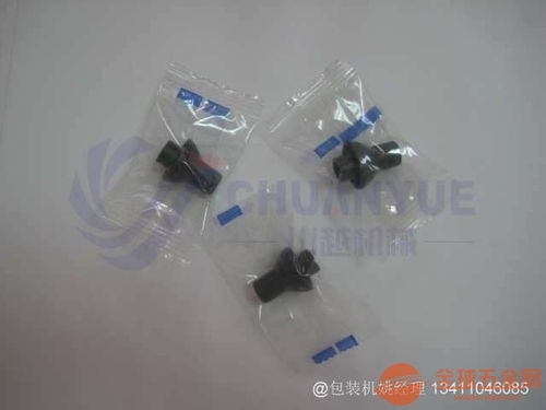 小五金配件、箱包配件與模具包裝機械的創新與發展