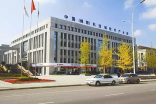 億達簽約中國 綿陽 科技城軟件產業園運營項目