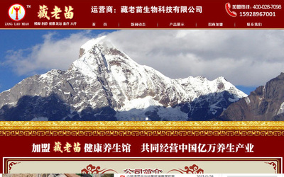 綿陽億騰科技-軟件定制開發(fā),網(wǎng)站建設(shè)