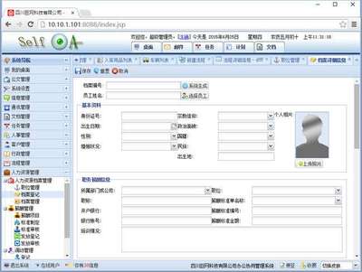 四川巨網(wǎng)科技|Giantw.com|綿陽(yáng)軟件開(kāi)發(fā)|校園系統(tǒng)集成|綿陽(yáng)門(mén)禁系統(tǒng)|綿陽(yáng)電磁鎖|綿陽(yáng)車(chē)輛管理系統(tǒng)|綿陽(yáng)網(wǎng)站建設(shè)|綿陽(yáng)學(xué)生管理系統(tǒng)|綿陽(yáng)OA系統(tǒng)|綿陽(yáng)軟件定制