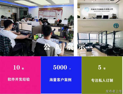 教育系統(tǒng)app開(kāi)發(fā)軟件開(kāi)發(fā)網(wǎng)站建設(shè)