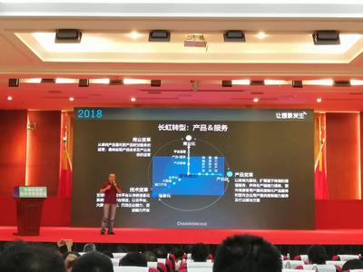 【力久動(dòng)態(tài)】四川力久律師事務(wù)所參加中國(guó)(綿陽(yáng))科技城工業(yè)軟件供需對(duì)接會(huì)