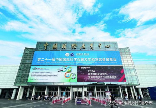 尖端技術轉化 激發產業動力