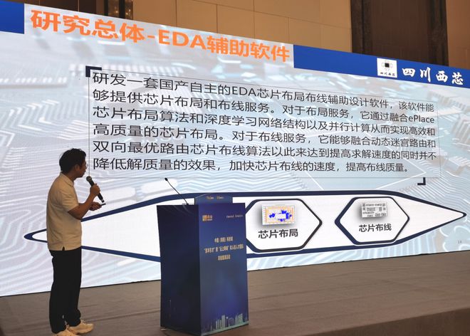 從&ldquo;川B&rdquo;到&ldquo;蘇B&rdquo; 綿陽首次&ldquo;資本引才&rdquo;行進長三角