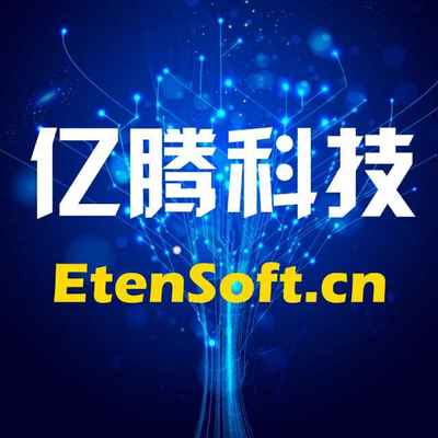 A綿陽億騰科技.軟件開發(fā)的社區(qū)