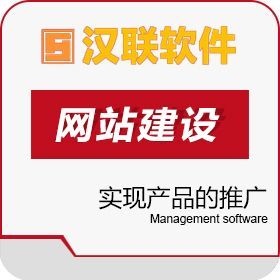 綿陽網站建設-綿陽企業網站開發-綿陽建站公司