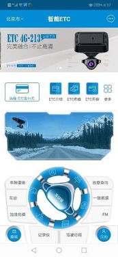 智能硬件之配套軟件產(chǎn)品設(shè)計(jì)總結(jié) 1