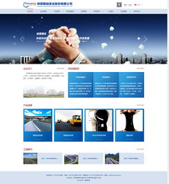 陜西國(guó)礎(chǔ)實(shí)業(yè)股份 產(chǎn)品展示 外貿(mào) 銷售 企業(yè)宣傳 案例展示 硅峰網(wǎng)絡(luò) 網(wǎng)站設(shè)計(jì) 軟件開發(fā) 微信建設(shè),西安最專業(yè)的企業(yè)信息化建設(shè)網(wǎng)絡(luò)公司