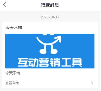 短說社區(qū) 觸達方式怎么選擇