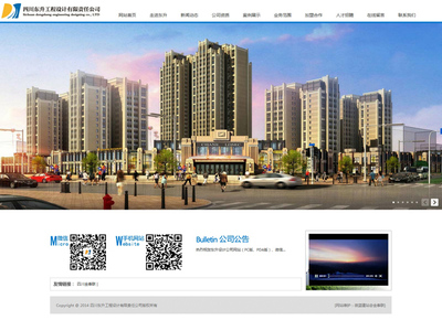 51微藍(lán)建站 綿陽(yáng)企業(yè)數(shù)字化一站式解決方案專(zhuān)家