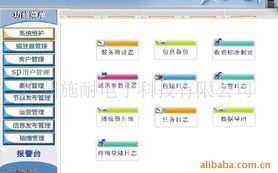 綿陽(yáng)軟件設(shè)計(jì)新星 廣州施耐電子科技行業(yè)專(zhuān)用軟件產(chǎn)品列表解析